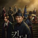 골드킹덤 이미지