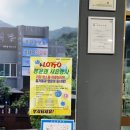 흑돼지삼백식당홍천점 이미지