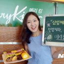신성제과 이미지