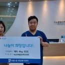 종합마취통증의학과의원 네이버블로그
