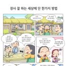애드런 - 강동구 천호대로 1111 | 애드런