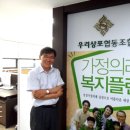 우린협동조합 이미지