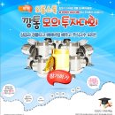 오름스톡(주) | 유성식수석책임기자/일요저널/HTS계의 혁명 &#39;오름스톡&#39; 도깨비 방망이 _이현복 대표/일요저널/유성식...