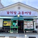 전하로222번길 이미지