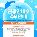 선소관광안내소 이미지