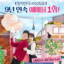 연극 <옥탑방 고양이> 이미지