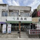 천호농장 이미지