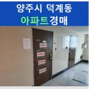 해동빌딩 이미지