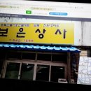 (주)농생우창 이미지