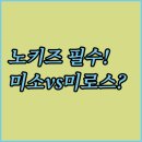 스카이모텔 | 단양 펜션 호텔 모텔 완벽 비교 어린이 불가 미로스 대신 미소행복 가야 할까