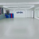 진향태권도장 이미지