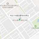 지웰미소공인중개사사무소 이미지