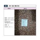 서광크리스탈유한책임회사 | 보건복지부헌혈이어가기개시, 식약처’25년10월의료제품허가현황안내, 식약처-전라남도농수산물안전관리...