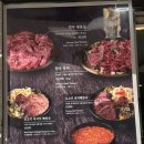 남산등심 이미지