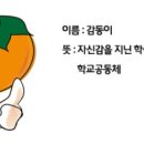 진영제일고등학교 이미지