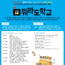 수원시글로벌평생학습관 대강당 이미지