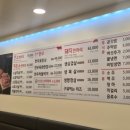 일번지식당 | 장안동 맛집 장한평역 주차편한 가성비 일번지정육식당 1.2kg 후기