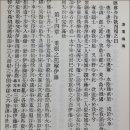 제왕장 티스토리