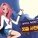 마피아