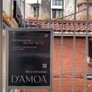 홍대미용실 염색전문 디어모아 톤업 염색 후기 : 홍대붙임머리염색 전문샵