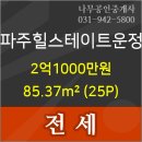 교하굿모닝치과의원 이미지