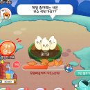 품앗이 | 올팜 맞팜 친구초대 비료 물 품앗이 필수 첫 수확 후기