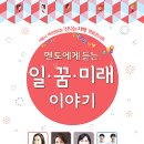 백남아트홀 이미지