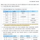 세무회계 근로소득자 세액공제 질문 드립니다 이미지