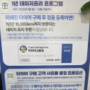 쌍성트레이딩 | 수입차 타이어 교체 [종로 타이어] 이용후기
