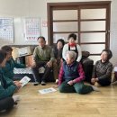 사천마을경로당 이미지