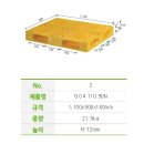 명성프라텍 이미지