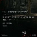 한겨울이 아니라 한봄이엇으면 뭔가 달랏을까?.. 아귀ㅅㅍ 이미지
