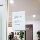 효원메이저 빌딩 | 일산다이어트 비만 하체관리 바디포인트 후기