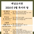 보드야 경제랑 놀자 이미지