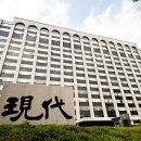 가덕도 신공항 발 뺀 현대건설 제재 가능성 열렸다 이미지