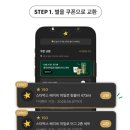마일로 - 남구 분포로 145 | 마일로
