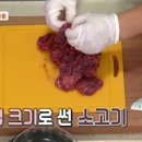 소고기 무우국 끓이기 끓이는법 이미지