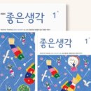 통큰과일야채