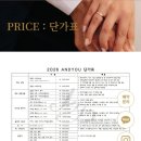 진서원 | 🤍 결혼 7_ 전주 사회자 업체 후기[엠투비, 앤유 비교(견적, 제휴할인)]