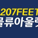 성지물류