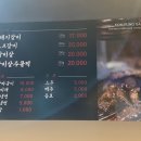 돈풍숯불갈비 이미지