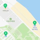 이마트24 주문진해변점 네이버블로그