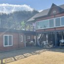 여항산 호수 펜션 이미지