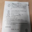 알디프 | 글입다&알디프 콜라보 블렌딩티 박제가 되어버린 천재 후기, 녹차에 꽃잎이요?!