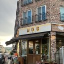 아이와 함께 가기 좋은 스테이크 맛집, 설어정 대전 문지점 후기! (대전 문지동 스테이크, 문지동 점심)