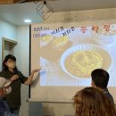 콩타령