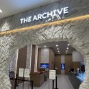 통일로3(남) | 내돈내산 은평 구파발 대형카페 '더 아카이브' 솔직 후기 (동굴 컨셉/베이커리 맛집)