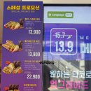 역삼 직장인 점심 고민 끝 타코벨 역삼점 솔직 후기