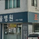 조은동물병원 네이버블로그