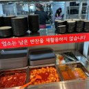 남포설렁탕